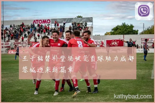 掘金与曼城会师决赛 巅峰之战一触即发